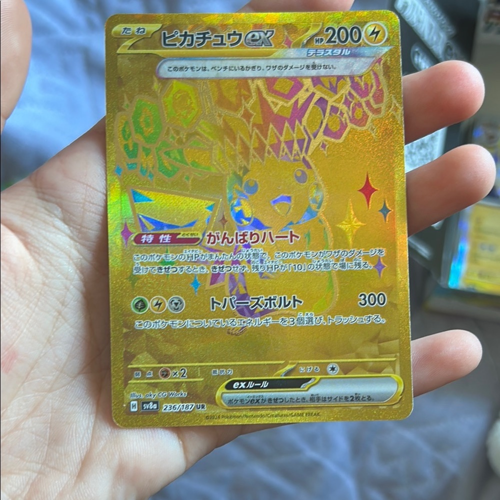 Pokemon Pikachu EX Gold Card